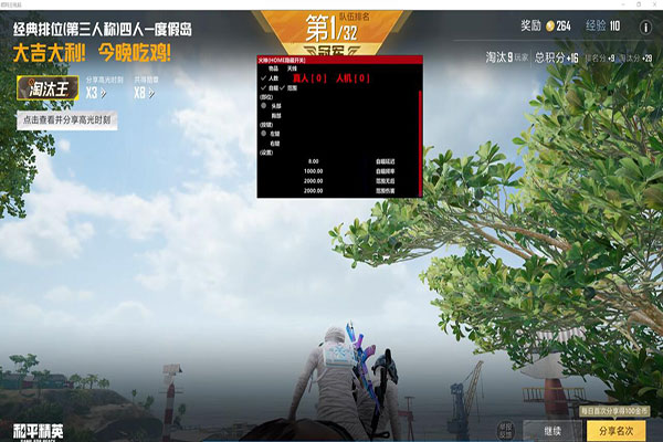 CF什么辅助好用吗透视自瞄效果