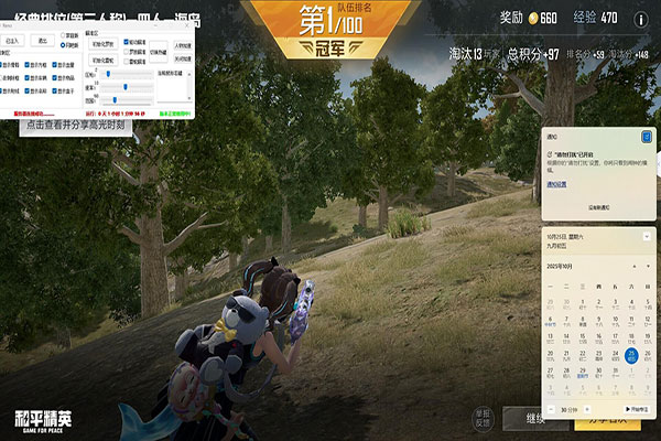 CF什么辅助好用吗软件效果